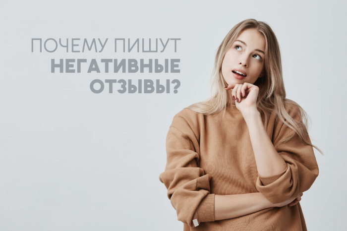 Всекастинги.рф отзывы: кто пишет негативные отзывы?