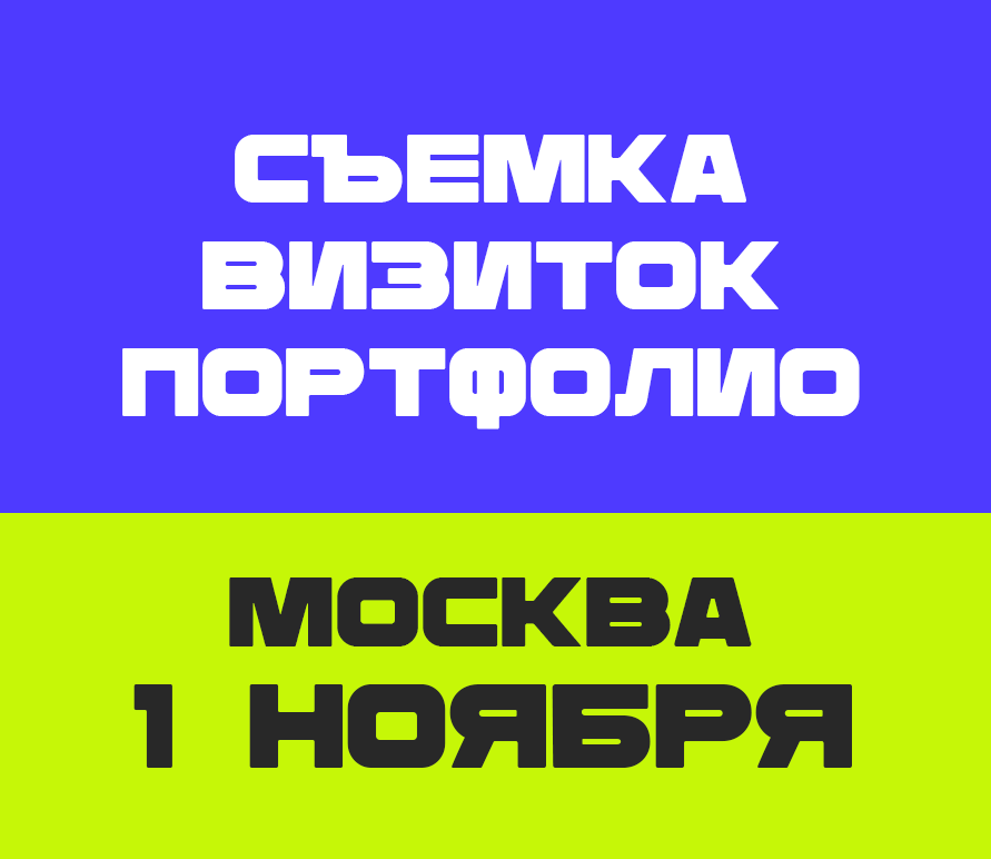 1 ноября вв