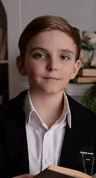 Григорий