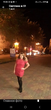 Саматова Светлана 