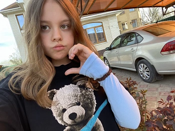 Герлах Настя