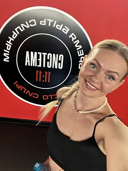 Едапина Наталтя