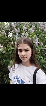 Полина