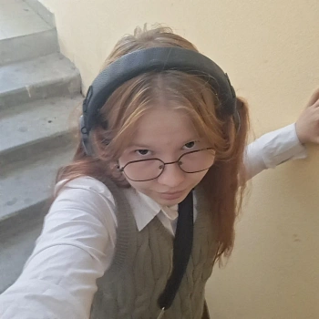 Софья