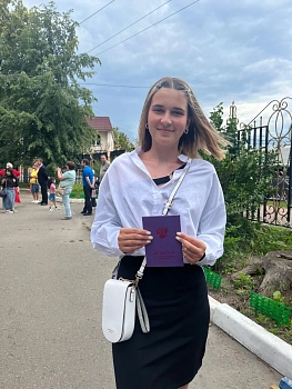 Осипова Софья Алексеевна 