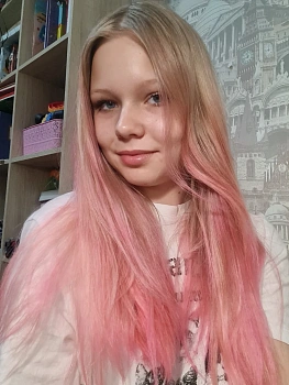 Арина