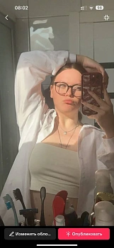Овечкина Виталина Александровна