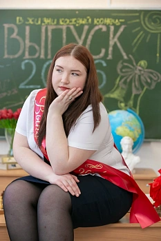 Лустэ Любовь 