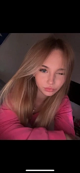 Губина Софья алексеевна
