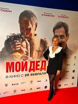 Гаманцова Светлана
