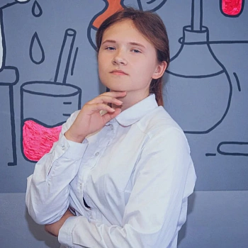 Павликовская Алёна Вячеславовна