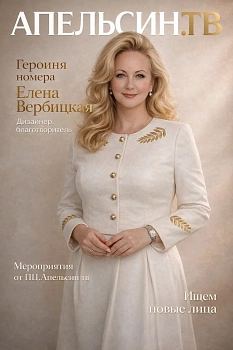 Вербицкая Елена Петровна