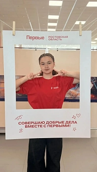 Прядко Анастасия