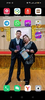 Мамонова Яна