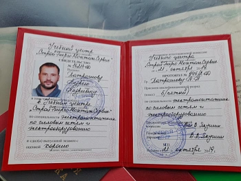  Патрашов Андрей Андреевич