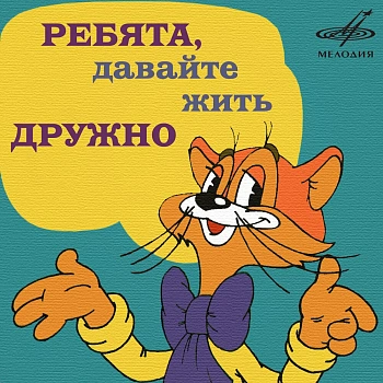 Степан Степанов