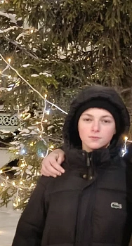 Артём