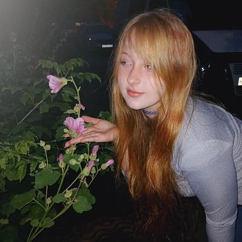 Ульяна