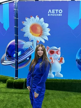 Кузищина Валерия