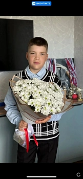 Пашов Артём