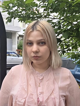 Алена
