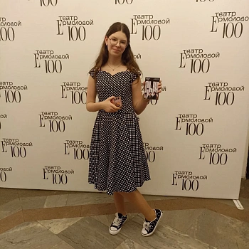 Ригина Анастасия 