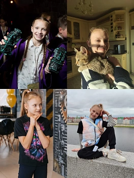 Сергеева Арина