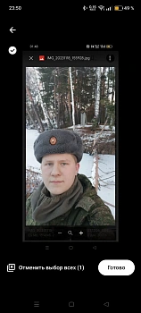 Константин