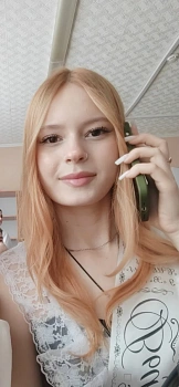 Диана