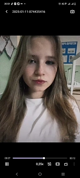 Усманова Диана Олеговнa