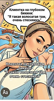 Шрамкова  ТАтьяна