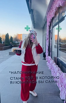Ефремова Екатерина 