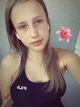 София Базалей