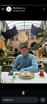 Нартикоев виталий