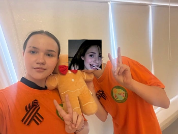 Урсул София 
