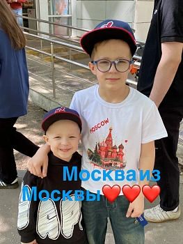 Хмельницкий Москва