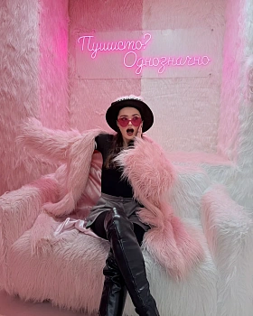 Чаленко Эльвира 