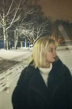 Арина Сергеевна Белякова