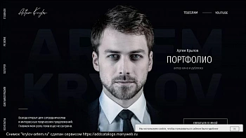 Сергеев Денис