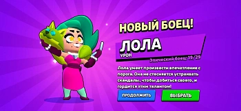 Панченко Мария 