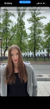 Максина Марта 