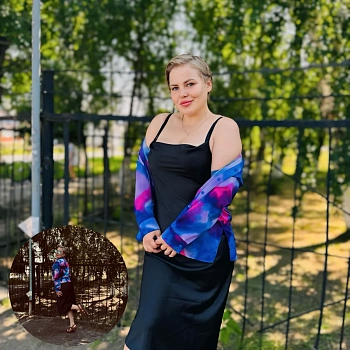 Костромитина Евгения