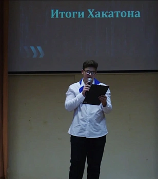 Александр Иванов