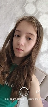 Хоменко Валерия 