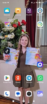 Шевченко Анастасия 