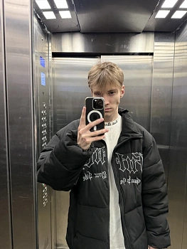 Артём 