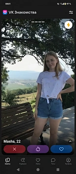 Тиндик Вадим 