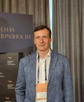 Андреев Георгий