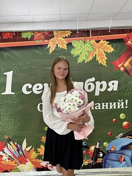 Анжела Максимовна Аржаных