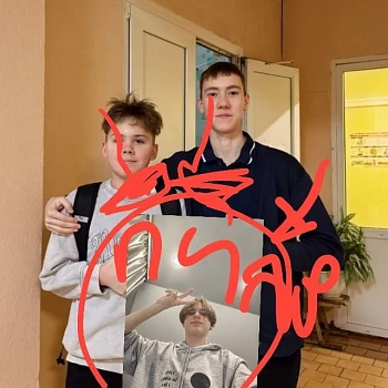магз няк